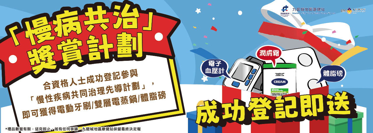 banner-1-scaled_ED banner-1-scaled_ED