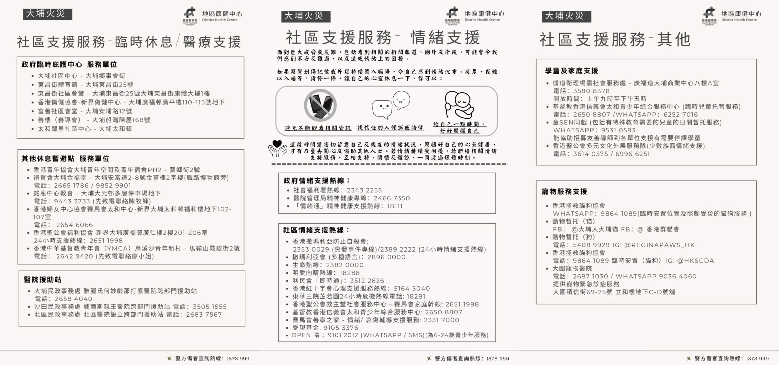 未命名-3 未命名-3