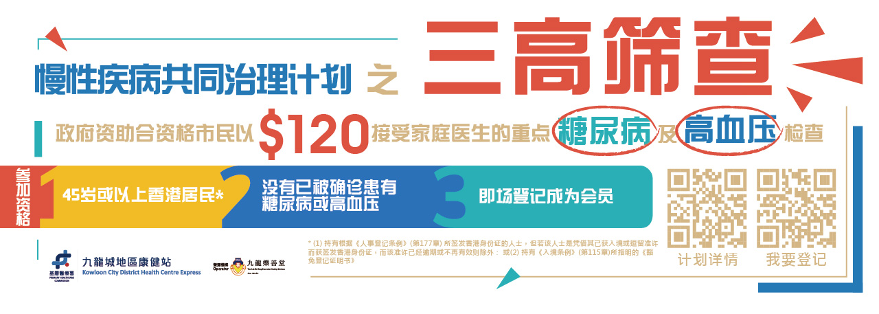 3high_SC_工作區域 1