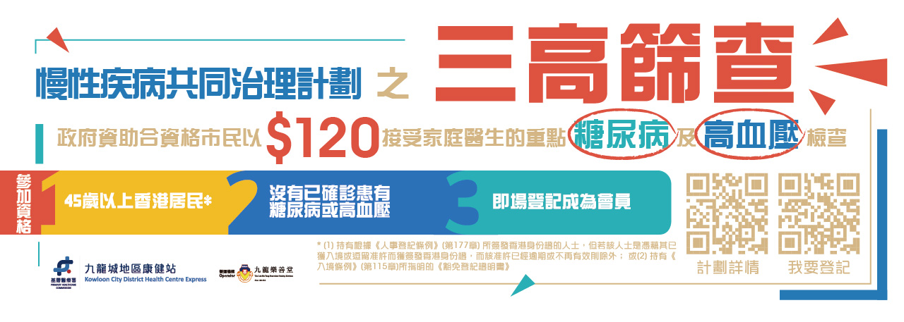 3high_工作區域 1 3high_工作區域 1