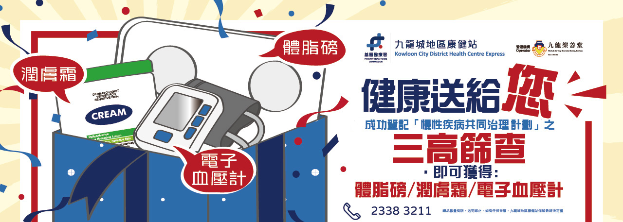 website_banner_Feb2026 website_banner_Feb2026